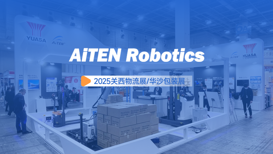 双展破界！555000jcjc公海机器人适配全球场景